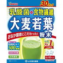 山本漢方製薬　お徳用　　乳酸菌＋大麦若葉粉末　 4g×30包 商品説明 『山本漢方製薬　お徳用　　乳酸菌＋大麦若葉粉末　 4g×30包』 大麦若葉に乳酸菌、オリゴ糖をプラスした青汁です。乳酸菌FK-23を1包に100億個、またオリゴ糖も加え、おなかの健康をサポート。毎日の健康習慣にお役立てください。 【山本漢方製薬　お徳用　　乳酸菌＋大麦若葉粉末　 4g×30包　詳細】 原材料など 商品名 山本漢方製薬　お徳用　　乳酸菌＋大麦若葉粉末　 4g×30包 原材料もしくは全成分 大麦若葉、ビートオリゴ糖、甜菜糖(てんさい糖)、乳酸菌FK-23粉末 内容量 4g×30包 販売者 山本漢方製薬 広告文責 株式会社プログレシブクルー072-265-0007 区分 健康食品山本漢方製薬　お徳用　　乳酸菌＋大麦若葉粉末　 4g×30包×5個セット