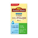 ○【 定形外・送料350円 】ネイチャーメイド コエンザイムQ10 50粒 【正規品】 ※軽減税率対象品