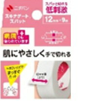 【30個セット】 ニチバン スキナゲート スパット 12mm×9m×30個セット 【正規品】【t-36】