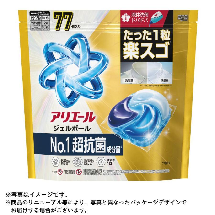 【5個セット】 P&G アリエール　ジェルボールプロパワー　つめかえテラジャンボ　77個×5個セット【正規..
