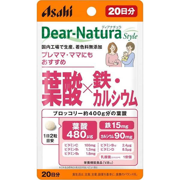【20個セット】ディアナチュラスタイル 葉酸*鉄・カルシウム 20日分 40粒×20個セット 【正規品】 ※軽減税率対象品