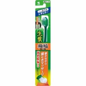 生葉極幅ブラシ　ふつう　1本入り 商品説明 『生葉極幅ブラシ　ふつう　1本入り』 ●幅広ヘッドなので歯ぐきをマッサージできる歯槽膿漏対策歯ブラシ ●歯ぐきにやさしい歯ぐきマッサージ毛 ●歯垢除去毛 ●薄型ヘッドなので幅広でも奥歯に届きやすく...