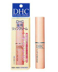 DHC　薬用リップクリーム1.5g 商品説明 『DHC　薬用リップクリーム1.5g 』 ●皮脂分泌がなく、ごくうすい粘膜で覆われている唇はもっとも荒れやすくデリケートな部分です。 　素肌と同じように四季を通じて美しくみずみずしい唇を保ちたい、　 そんなスキンケア発想から生まれたトリートメント効果のある植物性リップクリーム。　 無香料でベタつきがなく、唇にほんのりとしたツヤを与えます。 ●オリーブバージンオイルを主成分にアロエエキスをはじめ、甘草誘導体やビタミンEなどの保護成分を配合。　 デリケートな唇をやさしく守る植物性リップクリームです。 ●唇の粘膜構造に近い自然成分だけを使用しているため、唇に自然になじみます。　 うすい保護膜を形成するため、一度つければうるおいとつやが一日中保てます。 ●口紅を塗る前でも後でも使用できます。口紅の前では唇の保護に、後につければしっとりとしたつやをプラスできます。 【DHC　薬用リップクリーム 1.5g 詳細】 原材料など 商品名 DHC　薬用リップクリーム 1.5g 成分 パラベン、液状ラノリン 内容量 1.5g 発売元 株式会社　DHC お召し上がり方 唇に力を入れずにうすく塗ってください。一度塗りで保湿効果は充分です。 口紅を塗る前でも後でも使用できます。 口紅の前では唇の保護に、後につければしっとりとしたつやをプラスできます。 広告文責 株式会社プログレシブクルー072-265-0007 区分 日本製 ・医薬部外品DHC　薬用 リップクリーム 1.5g×5個セット
