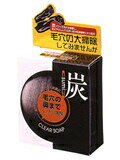 【60個セット】【1ケース分】 ユゼ 炭透明石鹸(100g)×60個セット 1ケース分 【正規品】【dcs】【t-6】 【60個セット】【1ケース分】 ユゼ 炭透明石鹸(100g)×60個セット 1ケース分 【正規品】【dcs】【t-6】