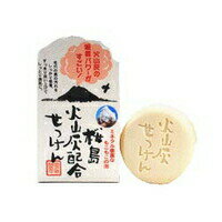 【60個セット】【1ケース分】 ユゼ 桜島火山灰配合せっけん(90g)×60個セット 1ケース分 【正規品】【dcs】【t-6】 【60個セット】【1ケース分】 ユゼ 桜島火山灰配合せっけん(90g)×60個セット 1ケース分 【正規品】【dcs】【t-6】