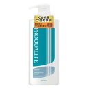プロカリテ ストレートメイクシャンプーc ラージ(600mL) 【正規品】