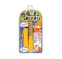 【36個セット】【1ケース分】 松本金型 魔法のつめけずり オレンジ 1個入×36個セット　1ケース分 【正規品】【mor】【ご注文後発送までに2週間前後頂戴する場合がございます】