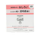 【5個セット】 キュレル 透明感パウダー 4g×5個セット 【正規品】