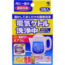 電気ケトル洗浄中(15gX3包) 【正規品】(3)