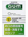 【60個セット】【1ケース分】 ガム G・U・M メディカルドロップ レモン味(4粒X6袋入)×60個セット 1ケース分 【正規品】【dcs】(4)