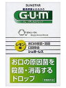 ガム G・U・M メディカルドロップ レモン味 商品説明 『ガム G・U・M メディカルドロップ レモン味』 ◆薬用成分CPCが、お口にゆっくり拡がりお口の細菌を殺菌・消毒する、ドロップタイプの口腔咽喉薬です。細菌が原因で起こるのどの炎症による不快感やはれも鎮めます。 ◆薬用成分CPC、お口の細菌を殺菌・消毒します。 ◆かまずに溶かすドロップタイプなので、お口とのどにゆっくり殺菌成分が拡がります。 ◆気になるのどの不快感、はれを鎮めます。 ◆スティック包装なので、持ち運びにも便利です。 ◆レモン味で歯にやさしいシュガーレスです。 ガム G・U・M メディカルドロップ レモン味　詳細 原材料など 商品名 ガム G・U・M メディカルドロップ レモン味 内容量 4粒×6袋入 販売者 サンスター 効能・効果 ・口腔内の殺菌・消毒、口臭の除去、のどの炎症による声がれ・のどのあれ・のどの不快感・のどの痛み・のどのはれ 広告文責 株式会社プログレシブクルー072-265-0007 区分 日用品【60個セット】【1ケース分】 ガム G・U・M メディカルドロップ レモン味(4粒X6袋入)×60個セット　1ケース分