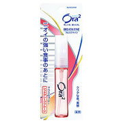 【3個セット】 オーラツー Ora2 ブレスファインマウススプレー レッドグレープフルーツ(6mL)×3個セット 【正規品】