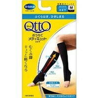 【3個セット】 QttO　メディキュット　おうちでメディキュット ひざ下 ブラック(Mサイズ)×3個セット　【正規品】【k】【mor】【ご注文後発送までに1週間前後頂戴する場合がございます】