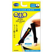 【5個セット】 QttO メディキュット おうちでメディキュット ひざ下 ブラック(Lサイズ)×5個セット【正規品】【k】【mor】【ご注文後発送までに1週間前後頂戴する場合がございます】