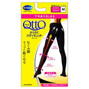 【48個セット】【1ケース分】 QttO メディキュット おうちでメディキュット スパッツ(Mサイズ) ×48個セット　1ケース分 【正規品】【dcs】【k】【ご注文後発送までに1週間前後頂戴する場合がございます】