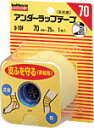 【5個セット】【即納】バトルウィン アンダーラップテープ 70(70mmX25m 1巻入)×5個セット 【正規品】(4)
