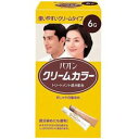 パオンクリームカラー 6G(1セット)　【正規品】