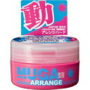 【30個セット】 ムガ MUGA アレンジハードワックス(85g)×30個セット【正規品】