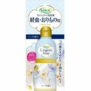 【5個セット】 小林製薬 サラサーティ ランジェリー用洗剤(120mL)×5個セット 【正規品】【t-3】