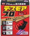 【20個セット】【1ケース分】 アース デスモアプロ 投げ込みタイプ 5g×12×20個セット 1ケース分 【正規品】【dcs】
