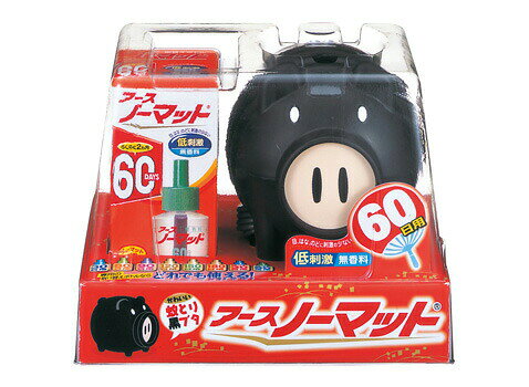アースノーマット 蚊とり黒ブタ 60日セット 商品説明 『アースノーマット 蚊とり黒ブタ 60日セット』 ◆どんなお部屋にもピッタリ!夏の風情を楽しむノーマット器具。 ◆夏にピッタリのキャラクター蚊取りブタに、黒ブタが仲間入り。 ◆インテリアとしても最適、斬新でシックな黒ブタタイプです。 ◆液体蚊とり器具です。 ◆効きめらくらく2ヵ月。 ◆低刺激 無香料 ＜こんな所に最適＞ ・子供部屋に ・リビングに ・寝室に アースノーマット 蚊とり黒ブタ 60日セット　詳細 原材料など 商品名 アースノーマット 蚊とり黒ブタ 60日セット 原材料もしくは全成分 d・d-T80-プラレトリン(ピレスロイド系) 内容量 1セット 販売者 アース製薬 備考 本品は季節限定製造品です。ご注文時期によっては商品をご用意できない場合が御座います。予めご了承下さいませ。 広告文責 株式会社プログレシブクルー072-265-0007 区分 日用品【夏季商品】 アースノーマット 蚊とりブタ 60日セット　黒ブタ ×3個セット