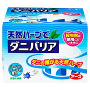 【3個セット】 【夏季商品】 天然ハーブでダニバリアおくだけゲル　ハーバルソープ 110g【医薬部外品】×3個セット 【正規品】 1