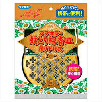 【3個セット】 【季節限定】フマキラー蚊取り線香皿 吊り下げ式(1コ入)×3個セット 【正規品】【k】【ご注文後発送までに1週間前後頂戴する場合がございます】 1