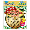 【5個セット】 【季節限定】フマキラー蚊取り線香皿 ジャンボ 吊り下げ式(1コ入)×5個セット 【正規品】【k】【ご注文後発送までに1週間前後頂戴する場合がございます】