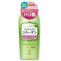 【10個セット】 ナチュリナ さっぱり化粧水(190mL) ×10個セット【正規品】【t-4】 【10個セット】 ナチュリナ さっぱり化粧水(190mL) ×10個セット【正規品】【t-4】