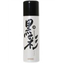○【 定形外・送料450円 】 黒彩 黒71A(135mL) 【正規品】