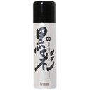 【5個セット】 ダーリングカラースプレー黒彩74-A(135mL)×5個セット 【正規品】【t-5】