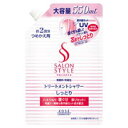 【5個セット】 サロンスタイル トリートメントシャワー A(しっとり) つめかえ(550mL)　×5個セット 【正規品】