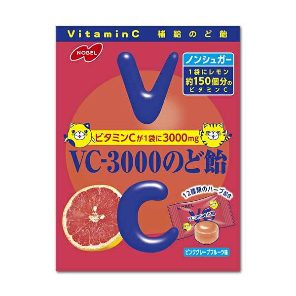 【5個セット】 ノーベル VC-3000のど飴 ピンクグレープフルーツ 90g×5個セット 【正規品】※軽減税率対象品【t-5】