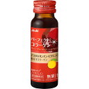 【3個セット】 パーフェクトアスタコラーゲン　ドリンク　レッドプレミア 50ml×3個セット 【正規品】※軽減税率対象品