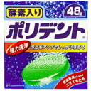 アース 酵素入り ポリデント 48錠 商品説明 『アース 酵素入り ポリデント 48錠』 頑固なヨゴレ・ニオイをとり、入れ歯を清潔にする入れ歯洗浄剤です。タンパク分解酵素でニオイの原因となるプラークを取り、強力洗浄成分で入れ歯にしみついた頑固なヨゴレを取り、清潔さが長く持続します。また、強力除菌効果でカビまで除去します。ミントの香り。 【アース 酵素入り ポリデント 48錠　詳細】 原材料など 商品名 アース 酵素入り ポリデント 48錠 原材料もしくは全成分 界面活性剤(アルキルスルホ酢酸ナトリウム)、発泡剤(炭酸塩、クエン酸)、漂白剤(過硫酸塩、過ホウ酸塩)、漂白活性化剤、結合剤、酵素、香料、色素 内容量 48錠 保存方法 直射日光や湿気の多いところを避け、涼しい所に保存してください。 原産国 アイルランド 販売者 アース製薬株式会社 ご使用方法 頑固なヨゴレ・ニオイをとり、入れ歯を清潔にする入れ歯洗浄剤です。タンパク分解酵素でニオイの原因となるプラークを取り、強力洗浄成分で入れ歯にしみついた頑固なヨゴレを取り、清潔さが長く持続します。また、強力除菌効果でカビまで除去します。ミントの香り。 ご使用上の注意 ●錠剤や溶液は口や目の中に入れないでください。万一入った場合はよく水で洗い流し医師の診療を受けて下さい。 ●60度以上のお湯では使用しないで下さい。入れ歯が変色または変形する事があります。 ●部分入れ歯に使用されているごく一部の金属はまれに変色することがあります。その場合はただちに使用を中止してください。 ●車中やストーブのそばなど、高温となる場所に放置すると、製品が膨張することがあります。 ●湿気の少ない涼しい場所で、保管してください。 ●子供や第三者の監督が必要な方の手の届かないところに保管してください。 ●本製品は入れ歯の洗浄以外には使用しないで下さい。 ●製品をご使用後、溶液が白濁したり、沈殿物が残ることがあります。品質上問題はありませんので洗い流して使用してください。 ●本製品をご使用になり汚れが落ちない場合は溶液をハブラシに付けて磨いてください。どうしても落ちない場合は長期にわたる色素沈着や歯石が入れ歯に付着していることが考えられます。その際は歯科医にご相談ください。 ●錠剤は1回1錠が目安です。また、溶液は毎日お取り替えください。洗浄力が低下します。 ●アルミ包装は使用する直前に切り離してあけてください。あけたまま放置すると発泡しないことがあります。 広告文責 株式会社プログレシブクルー072-265-0007 区分 日用品アース 酵素入り ポリデント 48錠×3個セット