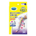 【48個セット】【1ケース分】 QttO メディキュット 寝ながらメディキュット(Lサイズ) ×48個セット 1ケース分 【正規品】【dcs】【k】【mor】【...