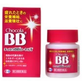 チョコラBBローヤルT 商品説明 『チョコラBBローヤルT 』 忙しい毎日，ストレスの多い環境，知らず知らずに無理がかかっていませんか？ そんなあなたのカラダは，食事からの栄養がスムーズにエネルギーに変換されず，重い・だるいといった疲れの症状があらわれやすくなります。 チョコラBBローヤルTには，脂肪の代謝を助けエネルギーにかえるビタミンB2に加え，ローヤルゼリー，タウリンなど，エネルギーづくりに働く成分を効果的に配合しています。 家事や仕事に忙しく朝から疲れを感じるとき，疲れたカラダに元気をつけたいときなどに服用をおすすめします。 ※ メーカー様の商品リニューアルに伴い、商品パッケージや内容等が予告なく変更する場合がございます。また、メーカー様で急きょ廃盤になり、御用意ができない場合も御座います。予めご了承をお願いいたします。【チョコラBBローヤルT 　詳細】 4錠中 リボフラビンリン酸エステルナトリウム 15mg ピリドキシン塩酸塩 15mg チアミン硝化物 10mg ローヤルゼリーチンキ 100mg タウリン 1000mg ニコチン酸アミド 20mg 無水カフェイン 50mg 添加物として タルク，トウモロコシデンプン，部分アルファー化デンプン，酸化チタン，三二酸化鉄，ステアリン酸マグネシウム，セルロース，ヒプロメロース，ポビドン，マクロゴール，リン酸水素Ca を含有。 原材料など 商品名 チョコラBBローヤルT 内容量 112錠 販売者 エーザイ株式会社 保管及び取扱い上の注意 （1）直射日光の当たらない湿気の少ない涼しい所に密栓して保管してください。 （2）小児の手の届かない所に保管してください。 （3）他の容器に入れ替えないでください。また，本容器内に他の薬剤等を入れないでください。（誤用の原因になったり品質が変わります。） （4）湿気により錠剤の外観が変化するおそれがありますので，ぬれた手で触れないでください。 （5）容器内の詰め物は，輸送中の錠剤破損防止用です。容器のキャップを開けた後は捨ててください。 （6）容器内に乾燥剤が入っています。服用しないでください。 （7）使用期限をすぎた製品は使用しないでください。 （8）使用期限内であっても一度容器のキャップを開けた後は，品質保持の点から6カ月以内に使用してください。箱の内ブタの「開封年月日」欄に，開封日を記入してください。 用法・用量 次の量を水またはお湯で服用してください。 ［年齢：1回量：1日服用回数］ 成人（15歳以上）：2錠：2回 小児（15歳未満）：服用しないこと 本剤の服用により，尿が黄色くなることがありますが，これは本剤に含まれているビタミンB2が吸収され，その一部が尿中に排泄されるためで心配はありません。 効果・効能 肉体疲労・病中病後・食欲不振・栄養障害・発熱性消耗性疾患・妊娠授乳期などの場合の栄養補給 滋養強壮 虚弱体質 ご使用上の注意 1．次の場合は，直ちに服用を中止し，この説明文書をもって医師又は薬剤師に相談してください 　（1）服用後，次の症状があらわれた場合 ［関係部位：症状］ 皮ふ：発疹 消化器：胃部不快感 　（2）しばらく服用しても症状がよくならない場合 2．次の症状があらわれることがあるので，このような症状の継続又は増強がみられた場合には，服用を中止し，医師又は薬剤師に相談してください 　下痢 広告文責 株式会社プログレシブクルー072-265-0007 商品に関するお問い合わせ 会社名：エーザイ株式会社 問合せ先：お客様ホットライン 電話：フリーダイヤル0120-161-454 受付時間：平日9:00〜18:00（土，日，祝日9:00〜17:00） 区分 日本製・第3類医薬品 ■医薬品の使用期限 医薬品に関しては特別な表記の無い限り、1年以上の使用期限のものを販売しております。 それ以外のものに関しては使用期限を記載します。 医薬品に関する記載事項はこちら【第3類医薬品】チョコラBBローヤルT 112錠×3個セット