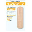 【3個セット】 キズリバテープ半透明タイプ スタンダード10枚×3個セット 【正規品】 【医薬部外品】