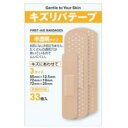【300個セット】【1ケース分】 キズリバテープ半透明タイプ 3サイズ33枚 【医薬部外品】×300個セット 1ケース分 【正規品】【dcs】