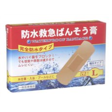 【3個セット】 防水救急ばんそう膏 完全防水タイプ(LサイズX52枚入)×3個セット 【正規品】 1