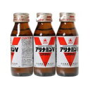 【5個セット】 アリナミンV 50ml×3本×5個セット 【正規品】【医薬部外品】