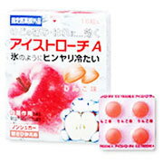 【10個セット】 アイストローチ A りんご味(16粒)×10個セット 【正規品】【医薬部外品】