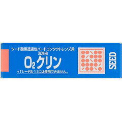 【200個セット】【1ケース分】 シード O2クリン(15mL)×200個セット　1ケース分 【正規品】【dcs】【t-24】