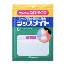 【3個セット】 サロンパス シップメイト(6枚入)×3個セット 【正規品】