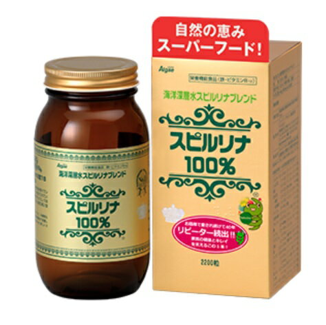 ■ 【 送料無料 】 3個セットはコチラ＞＞ ■ 【 送料・代引き手数料無料 】 10個セットはコチラ＞＞ スピルリナ100% 海洋深層水スピルリナブレンド 2200粒×30個セット 商品説明 『スピルリナ100% 海洋深層水スピルリナブレンド 2200粒 』 鉄、ビタミンB12の栄養機能食品です。清浄な湧水および塩湖の天然水だけで培養したスピルリナに、沖縄久米島の水深612mから汲み上げた清浄な海洋深層水で培養したスピルリナをブレンドしました。 栄養成分表 本品100g中 エネルギー 270-430kcal たんぱく質 50-80g 脂質 5.0-7.5g 糖質 5.1-9.6g 食物繊維 5.0-12.0g ナトリウム 396-736mg カルシウム 60-221mg 鉄 60.0-94.5mg カリウム 1060-1743mg マグネシウム 250-389mg 亜鉛 4.0-7.4mg 銅 0.3-0.4mg マンガン 1.7-2.6mg 総クロム 0.42-0.78ppm セレン 5.25-9.75μg ヨウ素 2.45-4.55mg リン 781-1230mg β-カロテン 80000-200000μg ビタミンB1 2.9-4.9mg ビタミンB2 3.5-4.8mg ビタミンB6 0.7-1.4mg ビタミンB12 61.0-184.8μg ビタミンE 6.0-11.6mg イノシトール 70-147mg 葉酸 168-265μg ビオチン 23.4-36.9μg パントテン酸 1.2-1.8mg γ-リノレン酸 1120-1680mg リノール酸 760-1197mg 総カロテノイド 200-371mg クロロフィルa 531-986mg% フィコシアニン 3997-7423mg% 原材料など 商品名 スピルリナ100% 海洋深層水スピルリナブレンド 2200粒 原材料 スピルリナ原末 内容量 440g(1粒200mg×約2200粒)×30個セット 保存方法 高温多湿を避け、開封後はキャップをしっかり閉めてお早めにお召し上がりください。 販売者 ジャパンアルジェ 栄養機能 鉄は、赤血球を作るのに必要な栄養素です。ビタミンB12は、赤血球の形成を助ける栄養素です。 摂取量および摂取方法 1日当たり約20-40粒を目安に、お湯または水とともにお召し上がりください。 摂取上の注意 ●体質に合わないと思われる場合は摂取を休止してください。*本品は、多量摂取により疾病が治癒したり、より健康が増進するものではありません。1日の摂取目安量を守ってください。*本品は特定保健用食品とは異なり、厚生労働大臣による個別審査を受けたものはではありません。*食生活は、主食、主菜、副菜を基本に食事のバランスを。 1日当たりの摂取目安量に含まれる当該栄養成分の量が栄養素等表示基準値に占める割合 鉄：41-82%ビタミンB12：100% 広告文責 株式会社プログレシブクルー072-265-0007 区分 健康食品スピルリナ100% 海洋深層水スピルリナブレンド 2200粒 ×30個セット