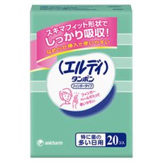 【48個セット】【1ケース分】 エルディ フィンガースーパー(20コ入)×48個セット　1ケース分 【正規品】【dcs】