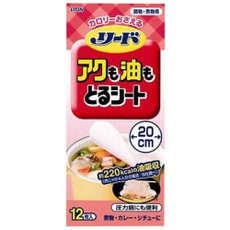 リード アクも油もとるシート 商品説明 『リード アクも油もとるシート』 ◆水をはじいて油だけを吸収する特殊素材を採用。油やアクだけを吸い取るので、煮汁を減らさずに効果的にカロリーダウンができる。 ◆圧力鍋でも使える。 ◆落としぶたとしても使える。 ◆繊維を高圧水流でしっかり絡めたシートなので、長時間煮ても溶けたりほぐれたりしない。 リード アクも油もとるシート　詳細 原材料など 商品名 リード アクも油もとるシート 内容量 中サイズ×12枚 販売者 ライオンハウスホールド 使い方 (1)水やだし汁を加えた後にすぐシートをのせます。 (2)のせておくだけで油やアクを吸い取ります。 (3)材料が煮えたらとりだします。 広告文責 株式会社プログレシブクルー072-265-0007 区分 日用品【24個セット】【1ケース分】 リード アクも油もとるシート(中サイズ×12枚)×24個セット　1ケース分