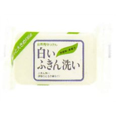 白いふきん洗い(135g) 【正規品】