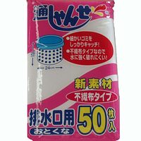 セイケツ 不織布 排水口用 50枚入 商品説明 『セイケツ 不織布 排水口用 50枚入』 細かいゴミをキャッチ。不織布タイプなので水に強く破れにくい。 【セイケツ 不織布 排水口用 50枚入　詳細】 原材料など 商品名 セイケツ 不織布 排水口用 50枚入 保存方法 直射日光や湿気の多いところを避け、涼しい所に保存してください。 販売者 セイケツネットワーク 広告文責 株式会社プログレシブクルー072-265-0007 区分 日用品セイケツ 不織布 排水口用 50枚入　