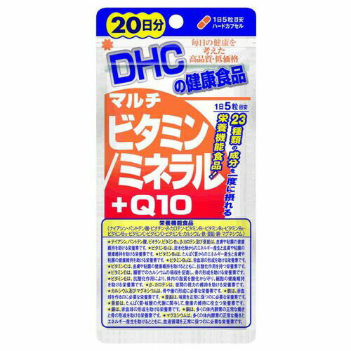 【5個セット】 DHC マルチビタミン／ミネラル+Q10 20日分 100粒×5個セット 【正規品】 ※軽減税率対象品